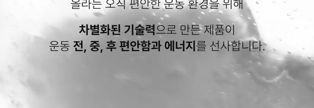 올라 팔라티노스 이온 에너지 30g 7포 상세페이지 26