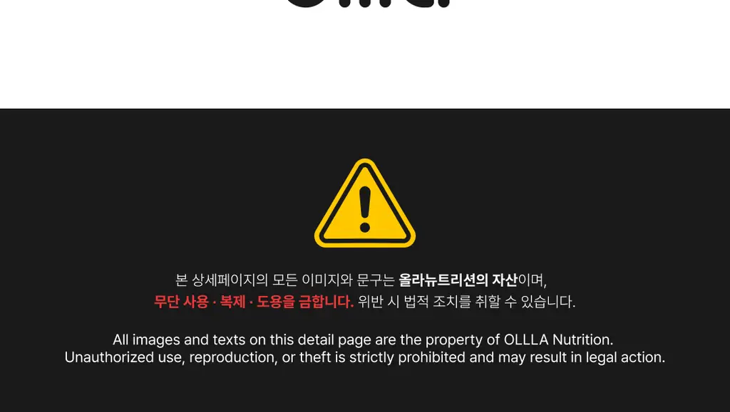 올라 팔라티노스 이온 에너지 30g 7포 상세페이지 32
