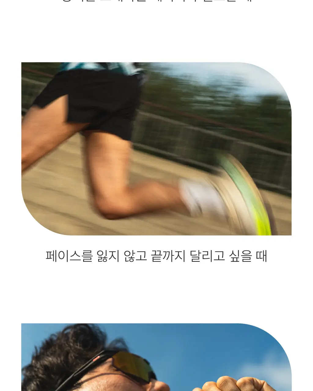 올라 120 팔라티노스 아미노젤 43g 7입 (레몬맛/자몽맛 택1) 상세페이지 6