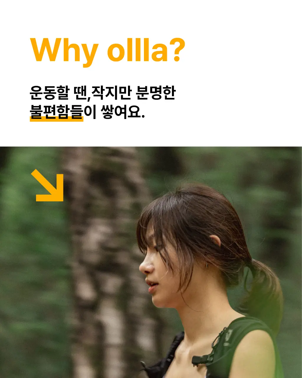 올라 120 팔라티노스 아미노젤 43g 7입 (레몬맛/자몽맛 택1) 상세페이지 8