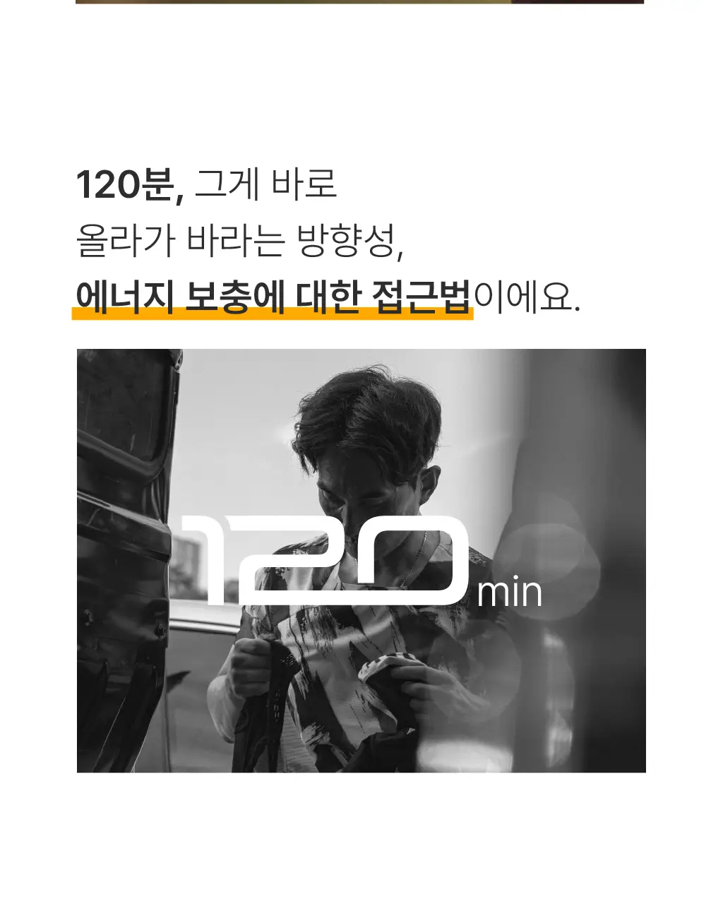 올라 120 팔라티노스 아미노젤 43g 7입 (레몬맛/자몽맛 택1) 상세페이지 15
