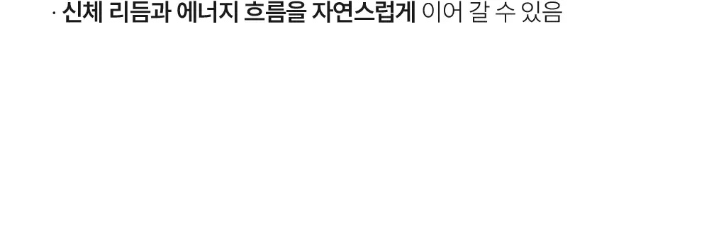 올라 120 팔라티노스 아미노젤 43g 7입 (레몬맛/자몽맛 택1) 상세페이지 24