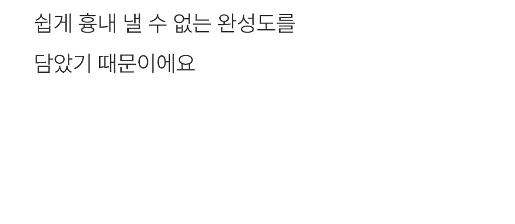 올라 120 팔라티노스 아미노젤 43g 7입 (레몬맛/자몽맛 택1) 상세페이지 35