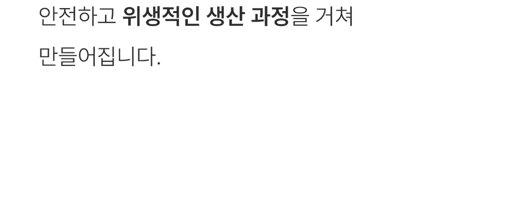 올라 120 팔라티노스 아미노젤 43g 7입 (레몬맛/자몽맛 택1) 상세페이지 41