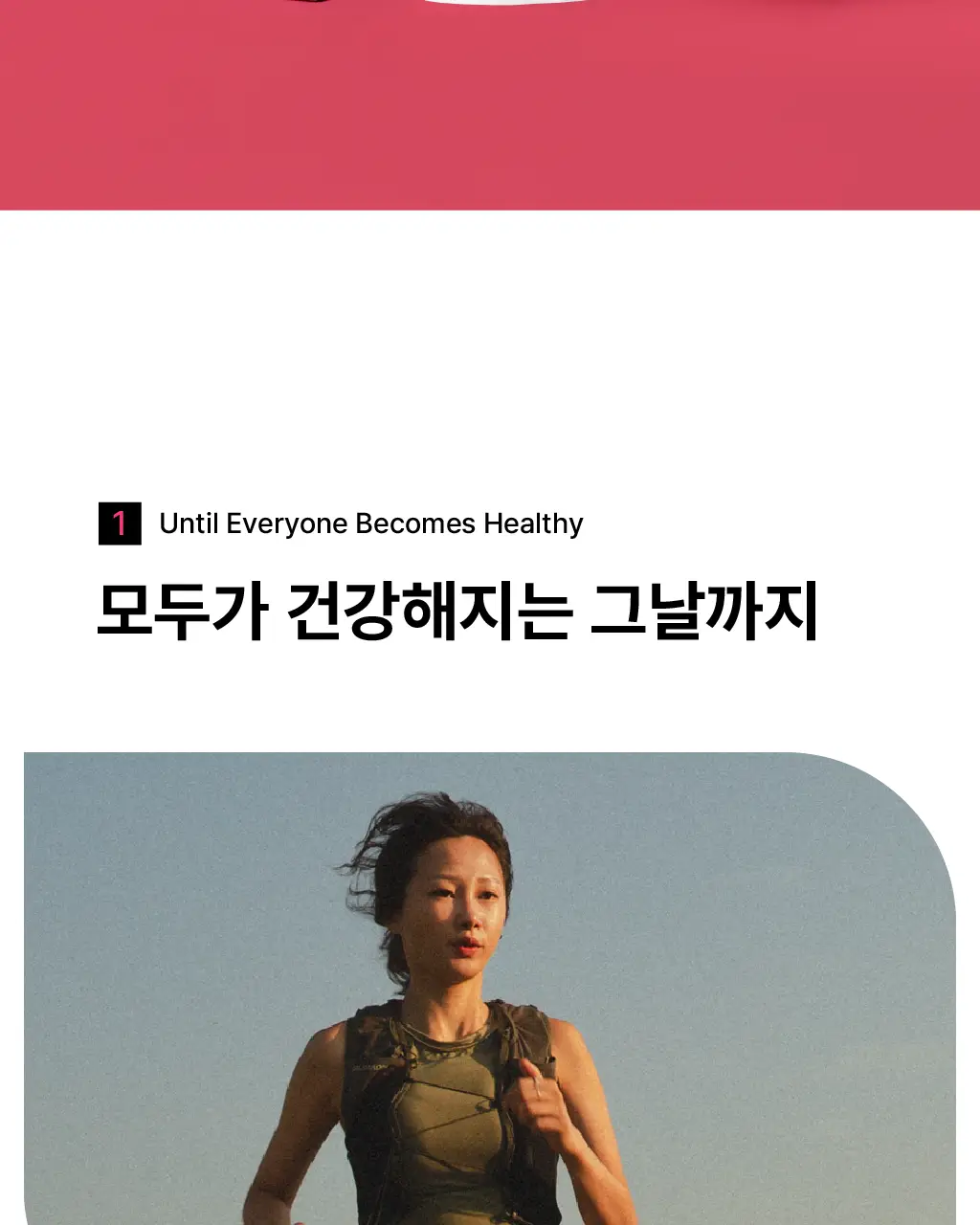 올라 120 팔라티노스 아미노젤 43g 7입 (레몬맛/자몽맛 택1) 상세페이지 49