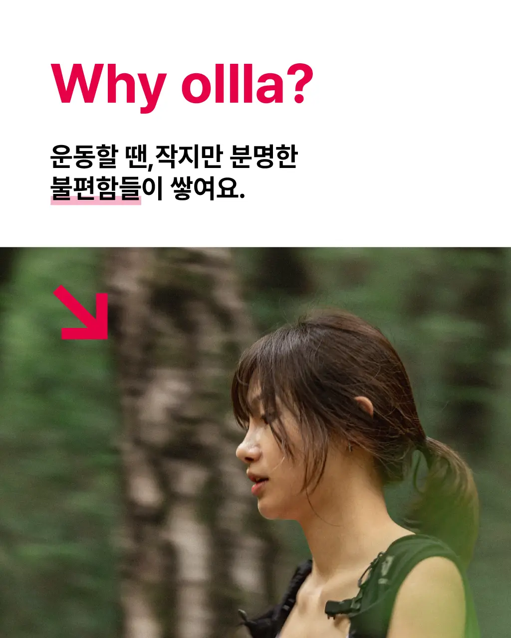 올라 120 팔라티노스 아미노젤 43g 7입 (레몬맛/자몽맛 택1) 상세페이지 53