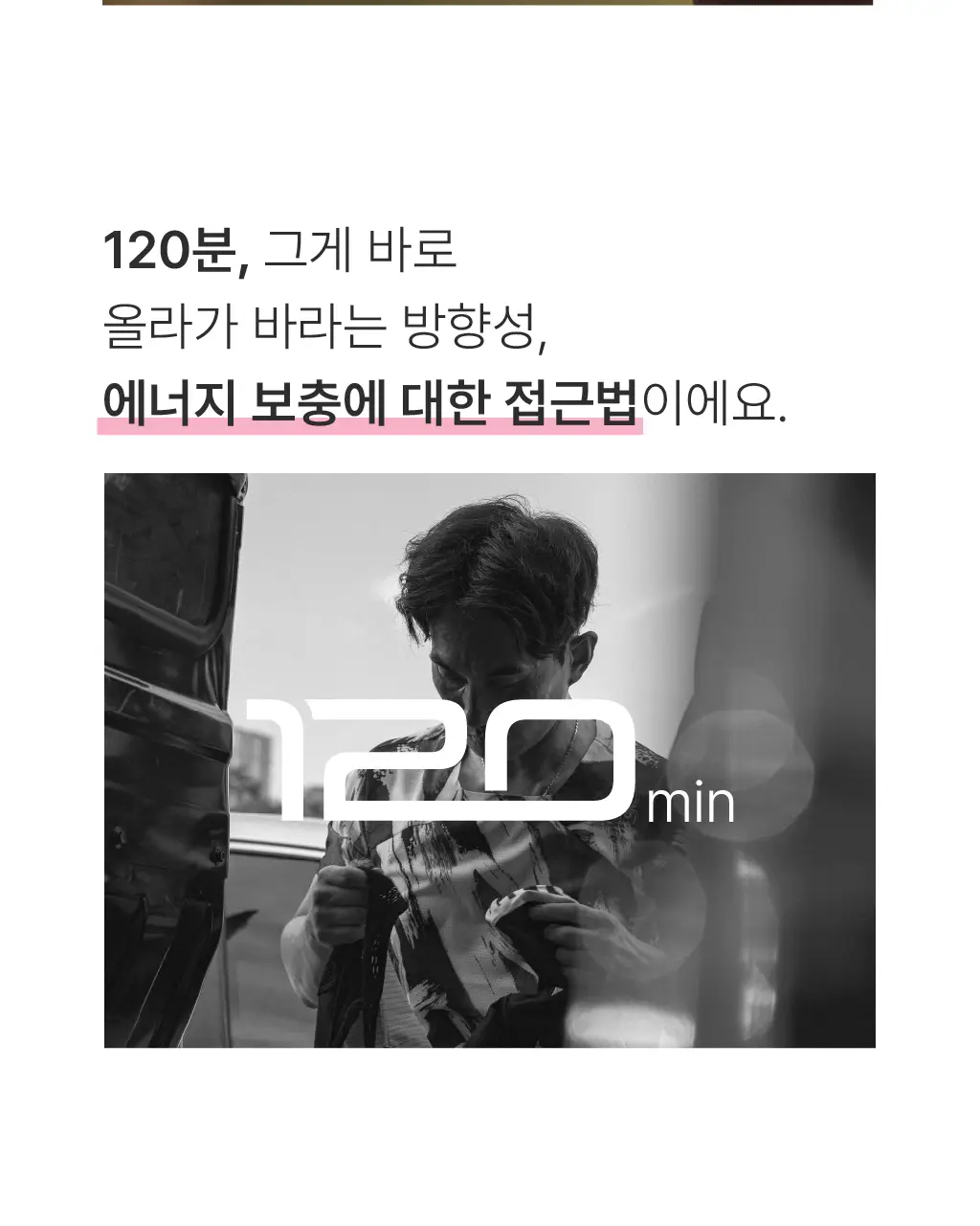 올라 120 팔라티노스 아미노젤 43g 7입 (레몬맛/자몽맛 택1) 상세페이지 60