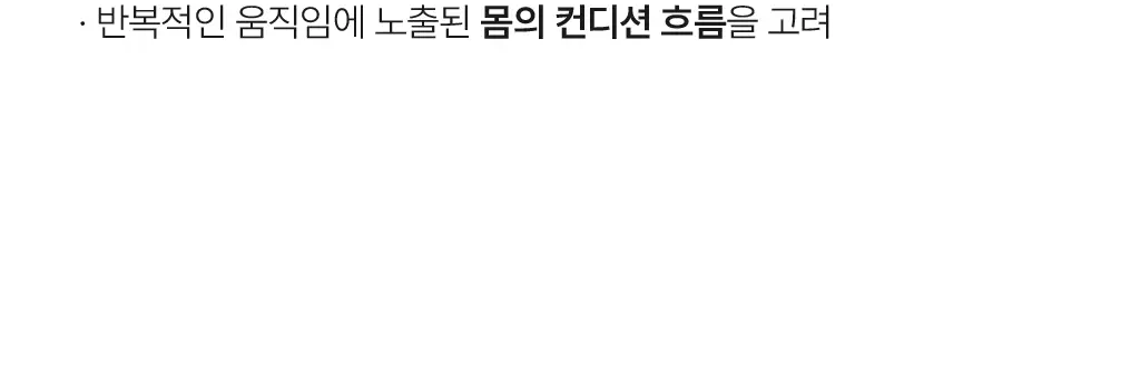 올라 120 팔라티노스 아미노젤 43g 7입 (레몬맛/자몽맛 택1) 상세페이지 69