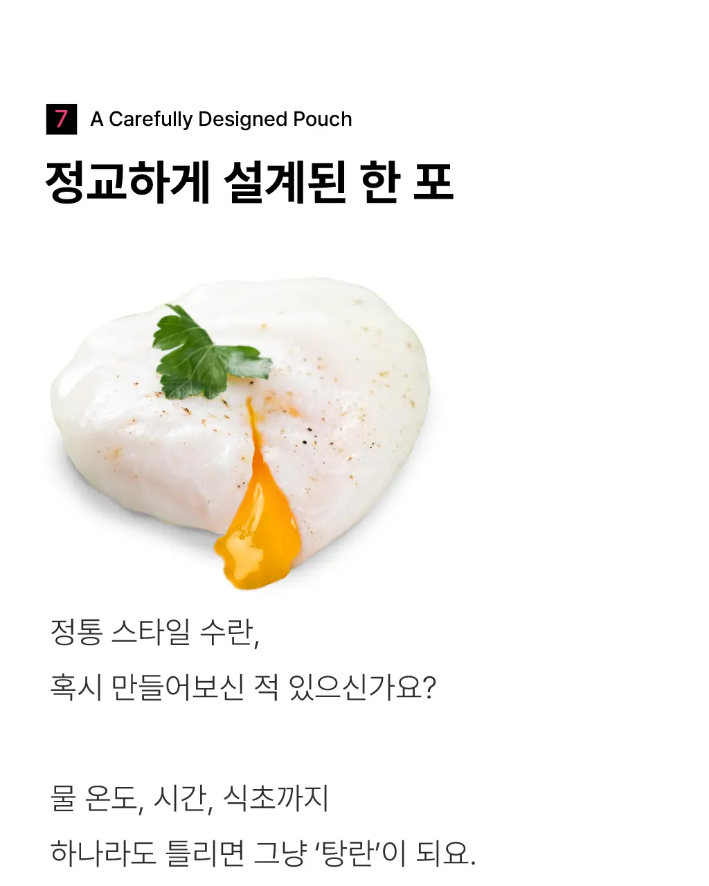 올라 120 팔라티노스 아미노젤 43g 7입 (레몬맛/자몽맛 택1) 상세페이지 78