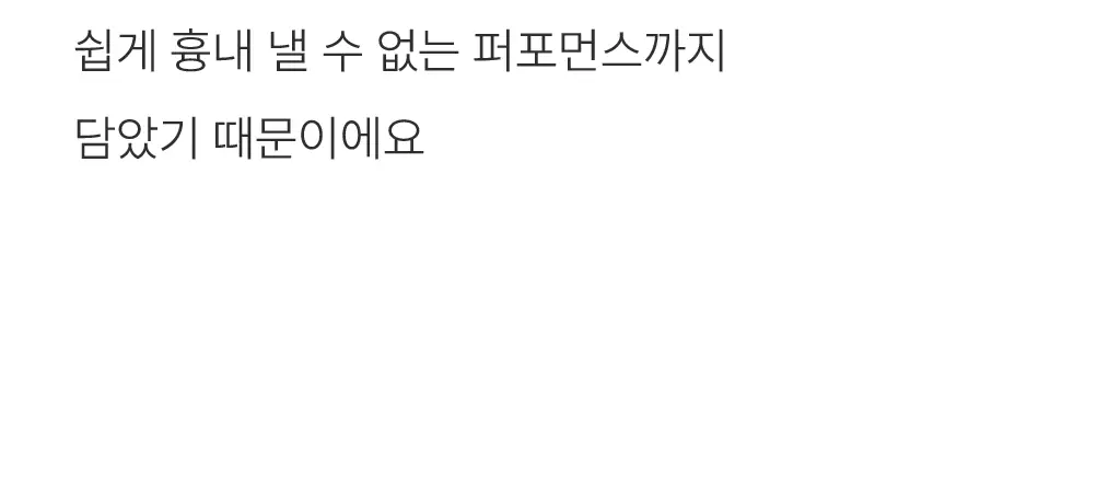 올라 120 팔라티노스 아미노젤 43g 7입 (레몬맛/자몽맛 택1) 상세페이지 80