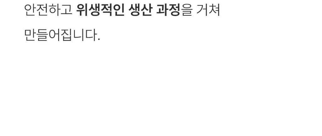 올라 120 팔라티노스 아미노젤 43g 7입 (레몬맛/자몽맛 택1) 상세페이지 86