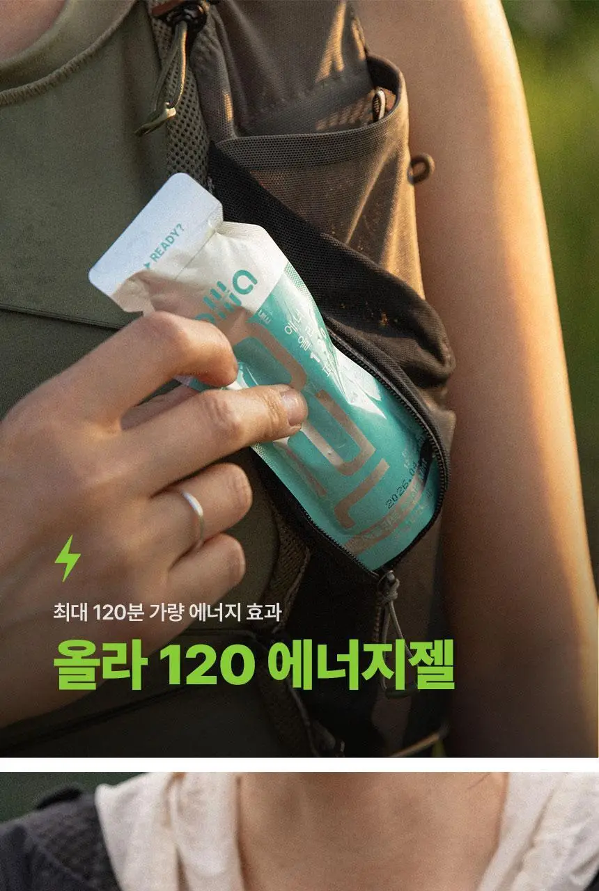 올라 120 하이드로 에너지젤 45g 딸기 10입 상세페이지 8