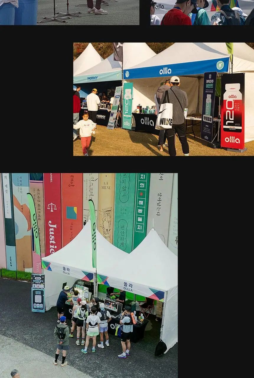 올라 120 하이드로 에너지젤 45g 딸기 10입 상세페이지 35