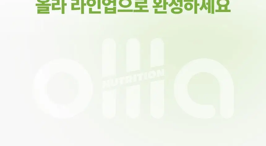 올라 120 하이드로 에너지젤 45g 복숭아 10입 상세페이지 7