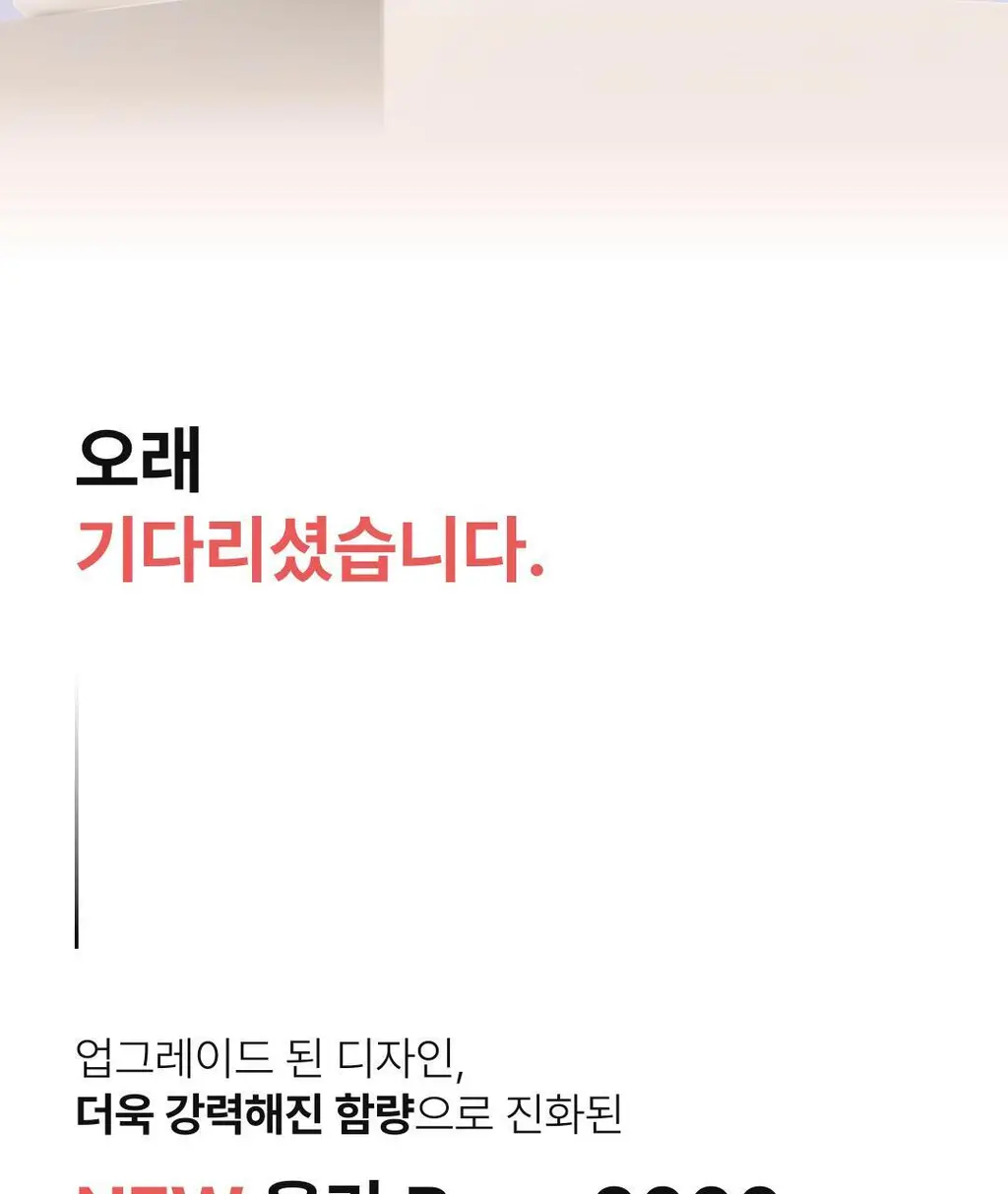 올라 BCAA 9000 300g 그린애플 상세페이지 2