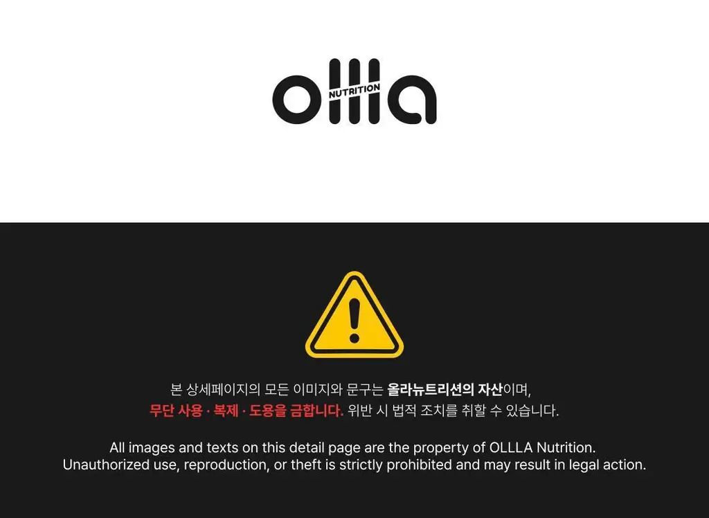 올라 BCAA 9000 300g 자몽 상세페이지 26