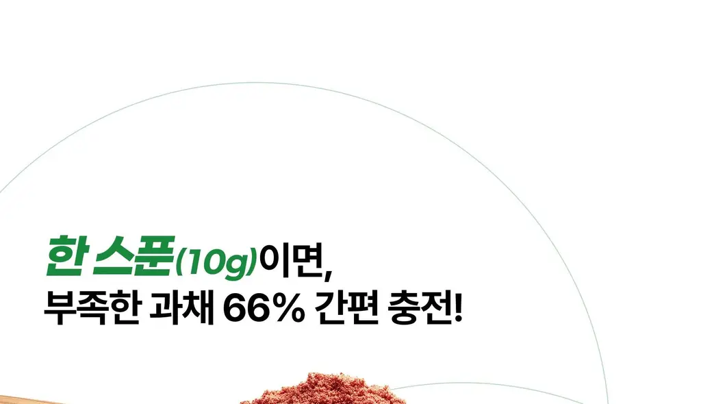 올라잇그린 스틱형 미라클 초코맛 상세페이지 51