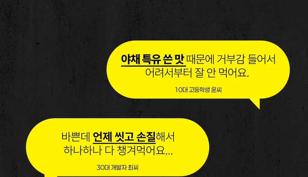 올라잇그린 원통형 크러시오렌지맛 상세페이지 2