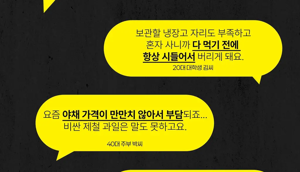 올라잇그린 원통형 크러시오렌지맛 상세페이지 3