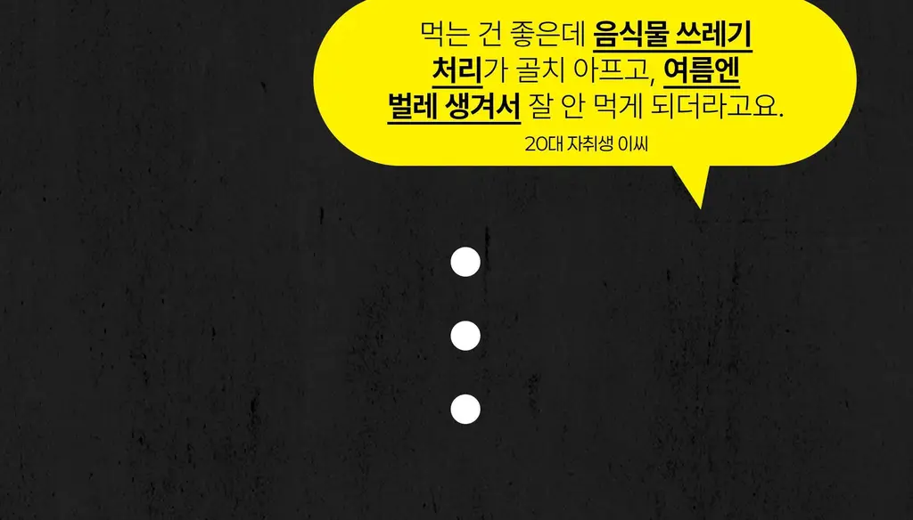 올라잇그린 원통형 크러시오렌지맛 상세페이지 4