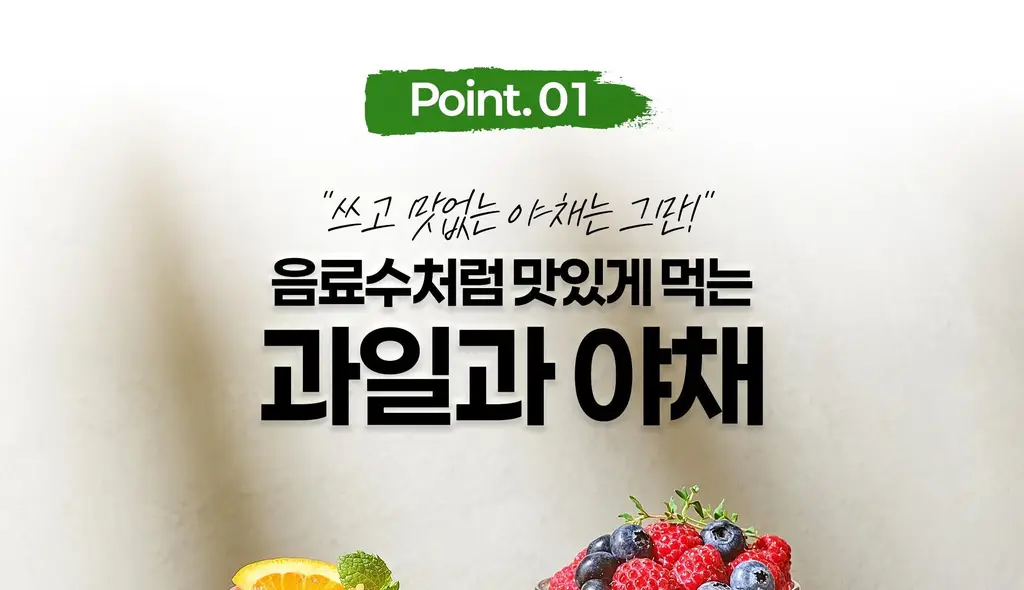 올라잇그린 원통형 크러시오렌지맛 상세페이지 22