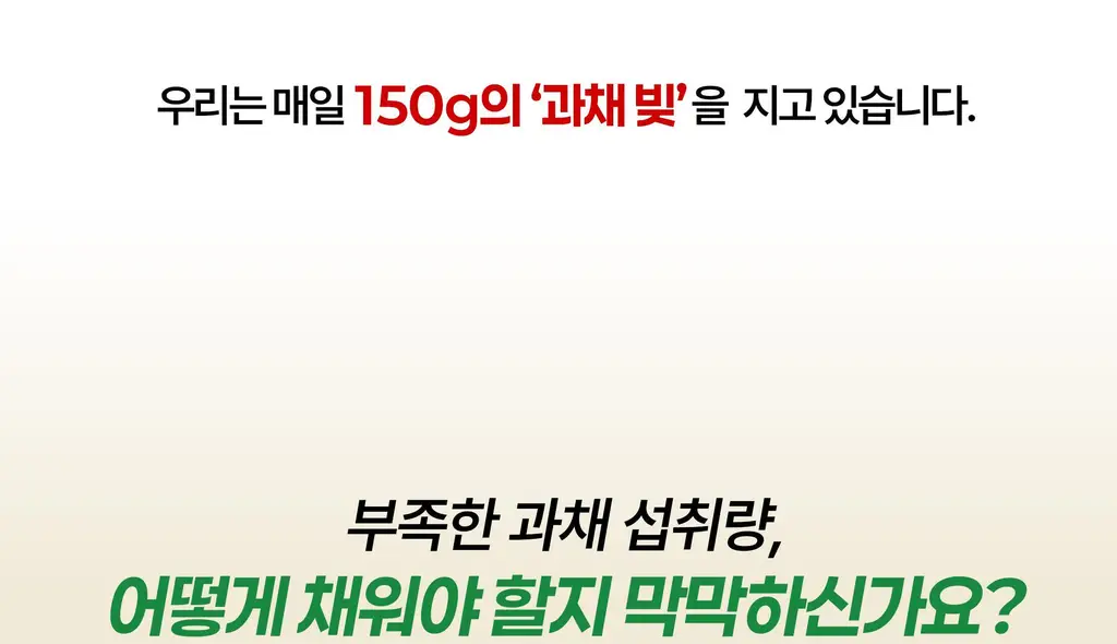올라잇그린 원통형 크러시오렌지맛 상세페이지 45