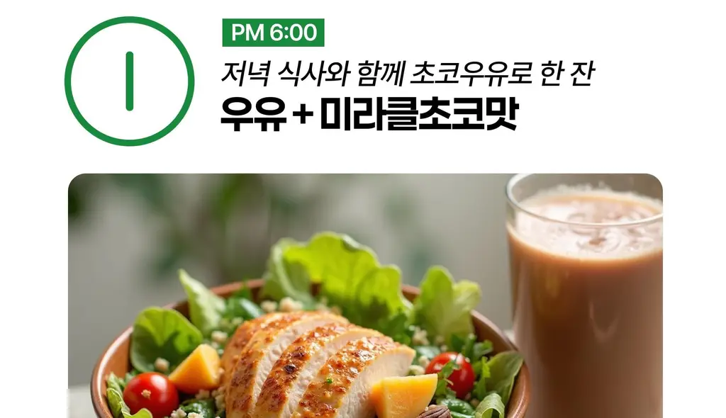 올라잇그린 원통형 크러시오렌지맛 상세페이지 58