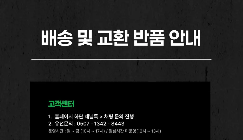올라잇그린 원통형 크러시오렌지맛 상세페이지 78