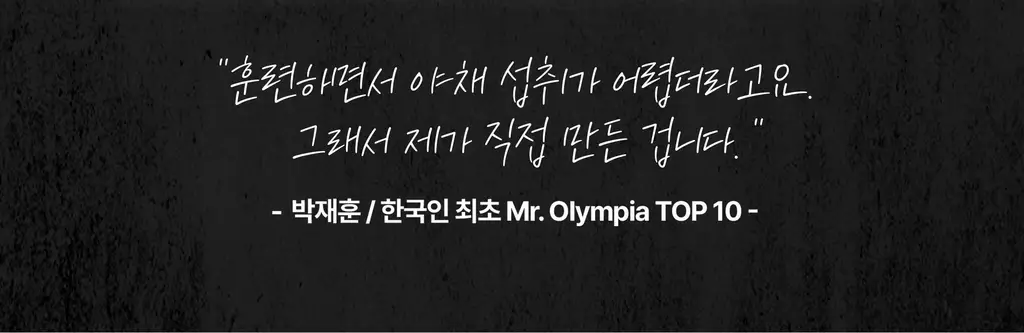 올라잇그린 원통형 프레시베리맛 상세페이지 14