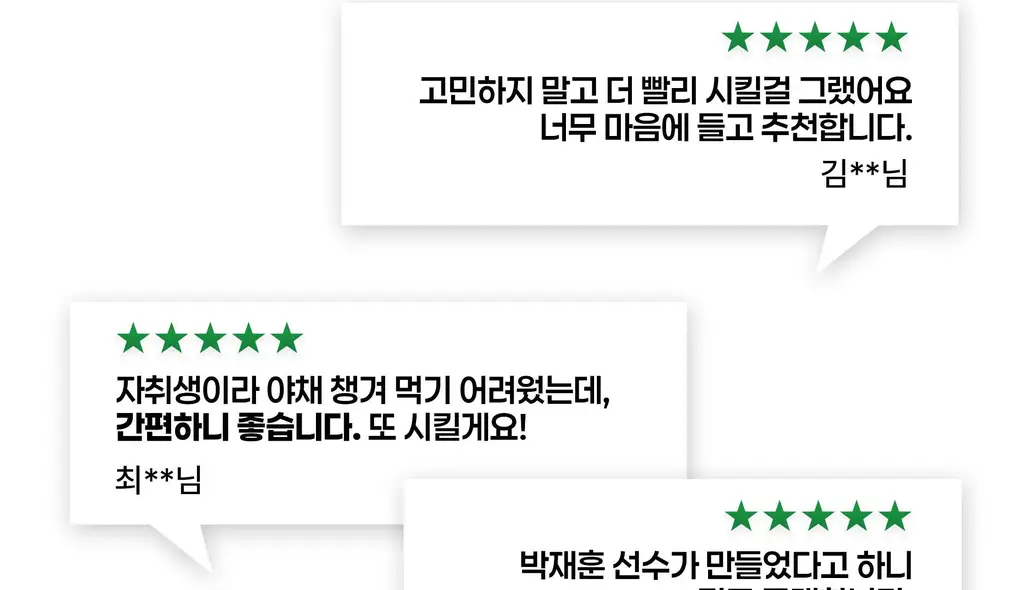 올라잇그린 원통형 프레시베리맛 상세페이지 66