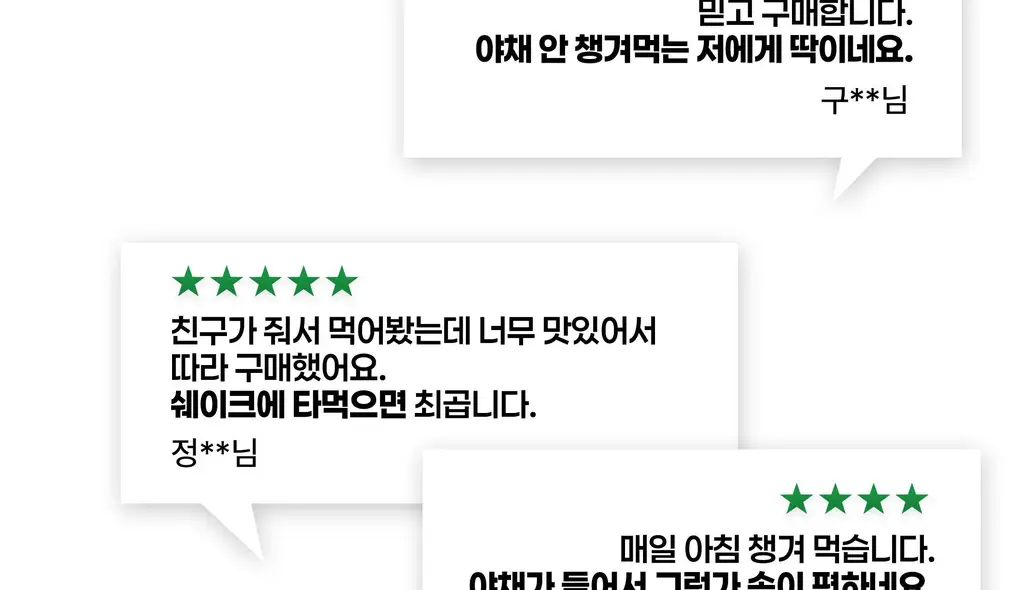 올라잇그린 원통형 프레시베리맛 상세페이지 67