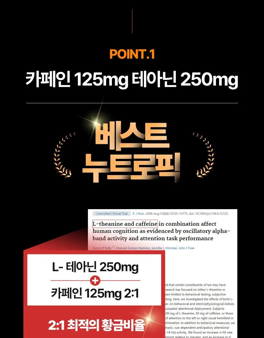 올헬씨 골든타임 부스터 에너지 드링크 500ml 20개 (1박스) 상세페이지 21