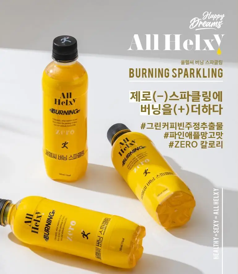 올헬씨 버닝 스파클링 제로340ml 20개 (1박스) 상세페이지 2