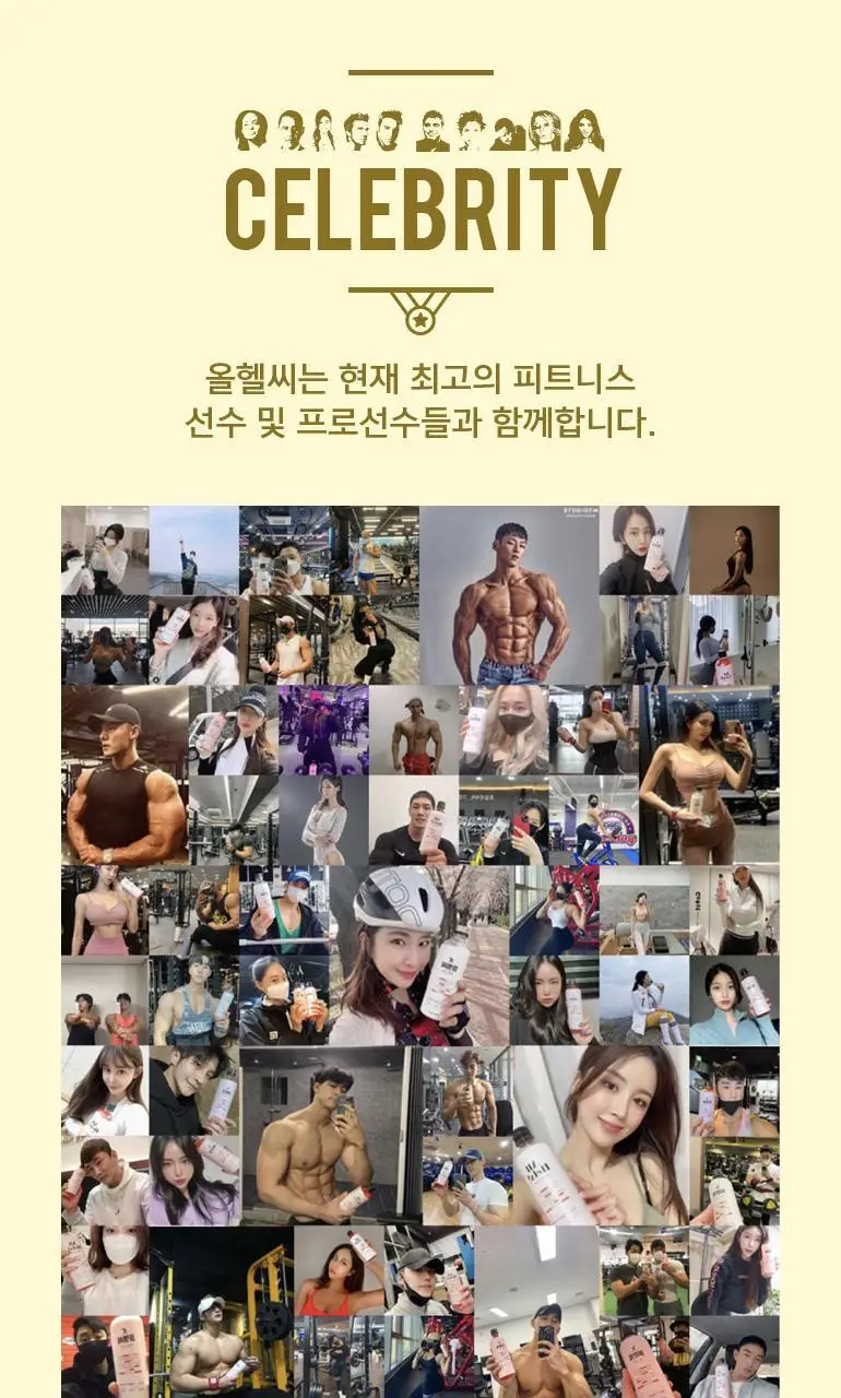 올헬씨 버닝 스파클링 제로340ml 20개 (1박스) 상세페이지 10