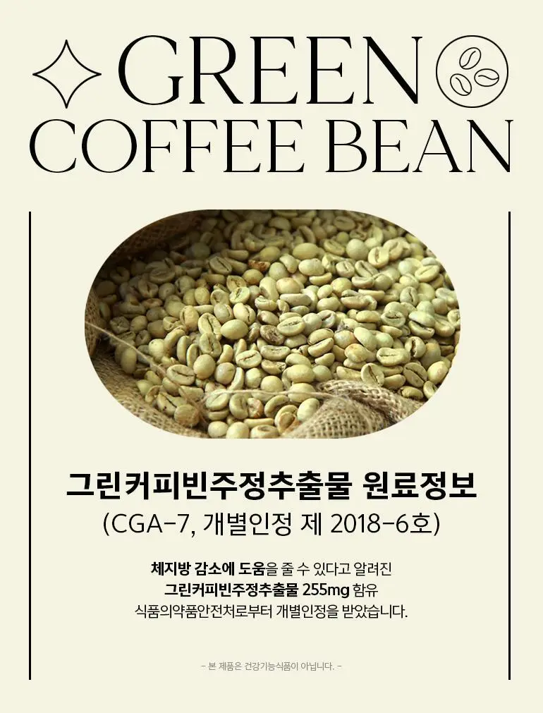 올헬씨 버닝 스파클링 제로340ml 20개 (1박스) 상세페이지 14