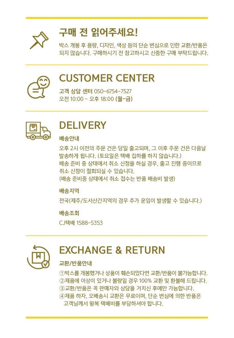 올헬씨 버닝 스파클링 제로340ml 20개 (1박스) 상세페이지 16