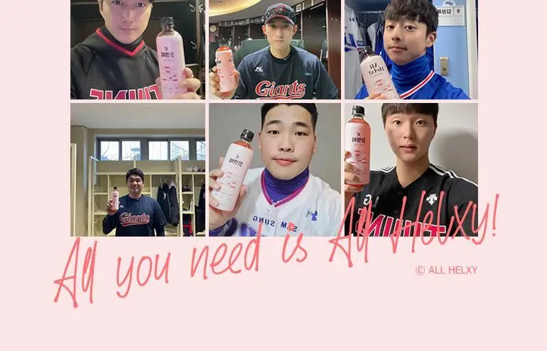 올헬씨 아미노워터 BCAA 아르기닌 칼륨 스포츠 이온음료 500ml 20개 (1박스) 상세페이지 14