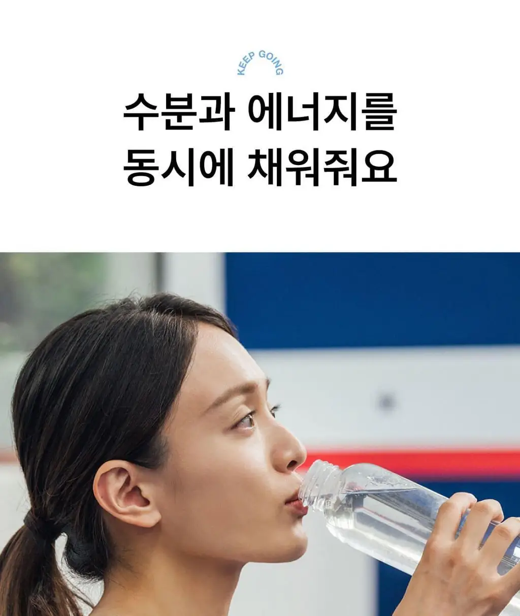 요헤미티 워터 36g 1개 (오리지널 /청포도/레몬/피치) 상세페이지 3