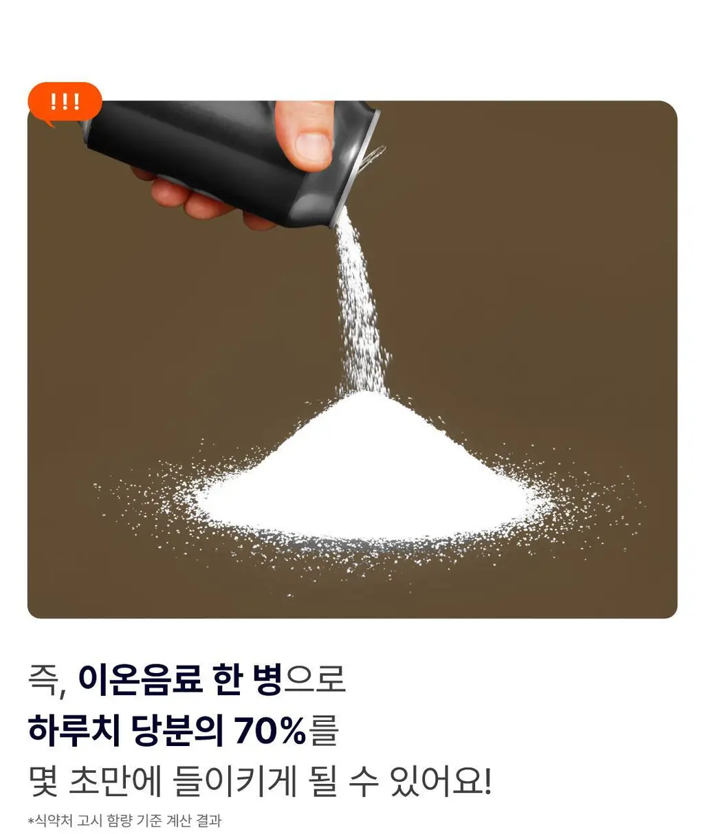 요헤미티 워터 36g 1개 (오리지널 /청포도/레몬/피치) 상세페이지 11