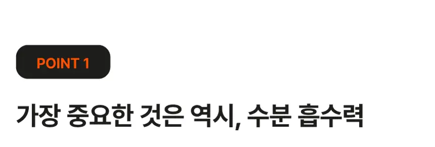 요헤미티 워터 36g 1개 (오리지널 /청포도/레몬/피치) 상세페이지 23