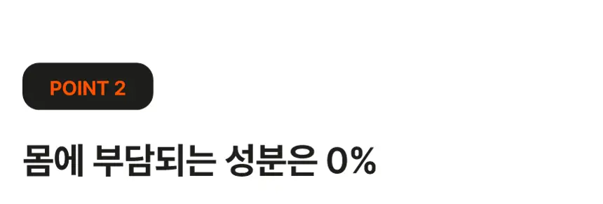 요헤미티 워터 36g 1개 (오리지널 /청포도/레몬/피치) 상세페이지 27