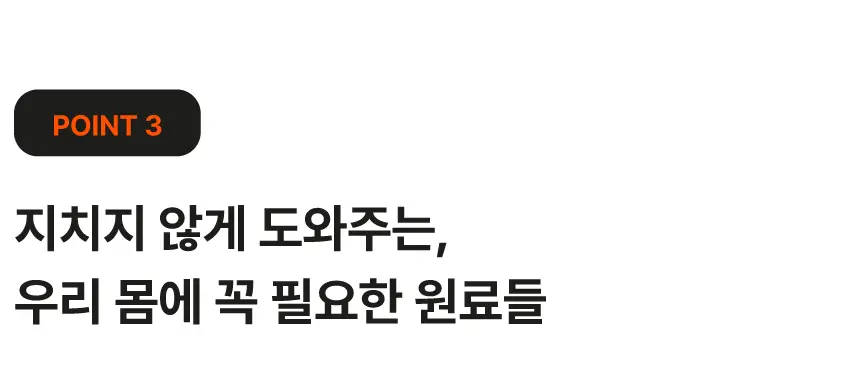 요헤미티 워터 36g 1개 (오리지널 /청포도/레몬/피치) 상세페이지 30