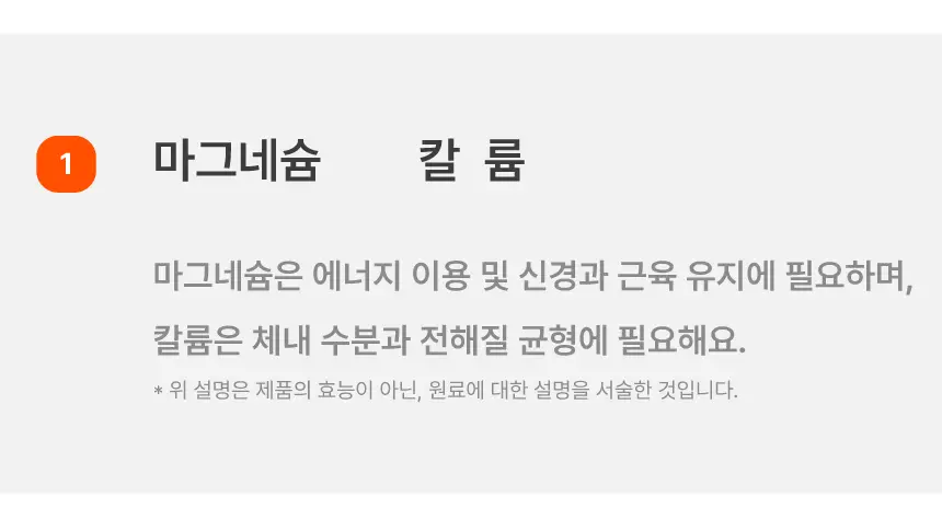 요헤미티 워터 36g 1개 (오리지널 /청포도/레몬/피치) 상세페이지 31