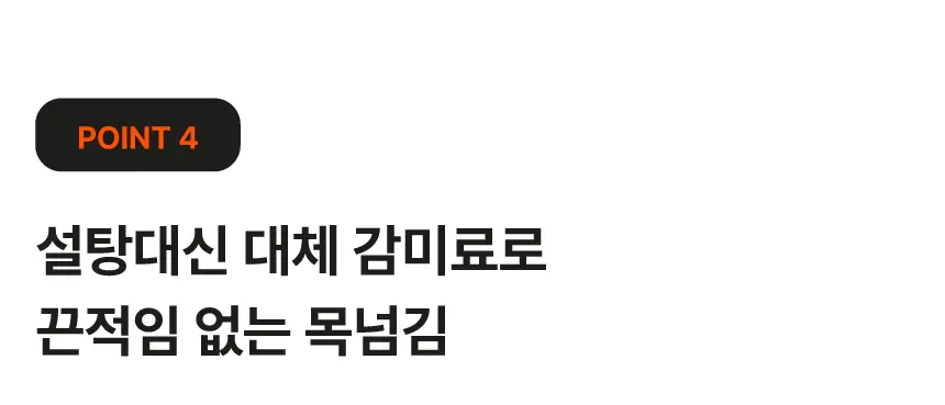요헤미티 워터 36g 1개 (오리지널 /청포도/레몬/피치) 상세페이지 34