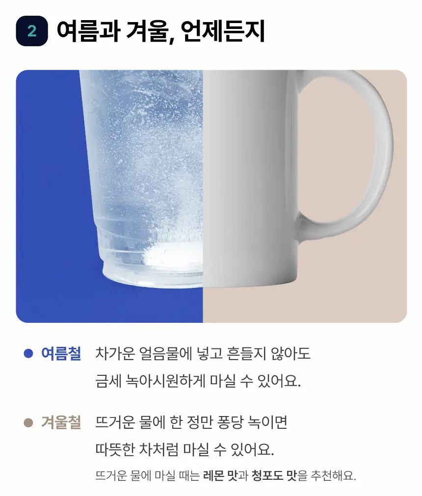 요헤미티 워터 36g 1개 (오리지널 /청포도/레몬/피치) 상세페이지 40