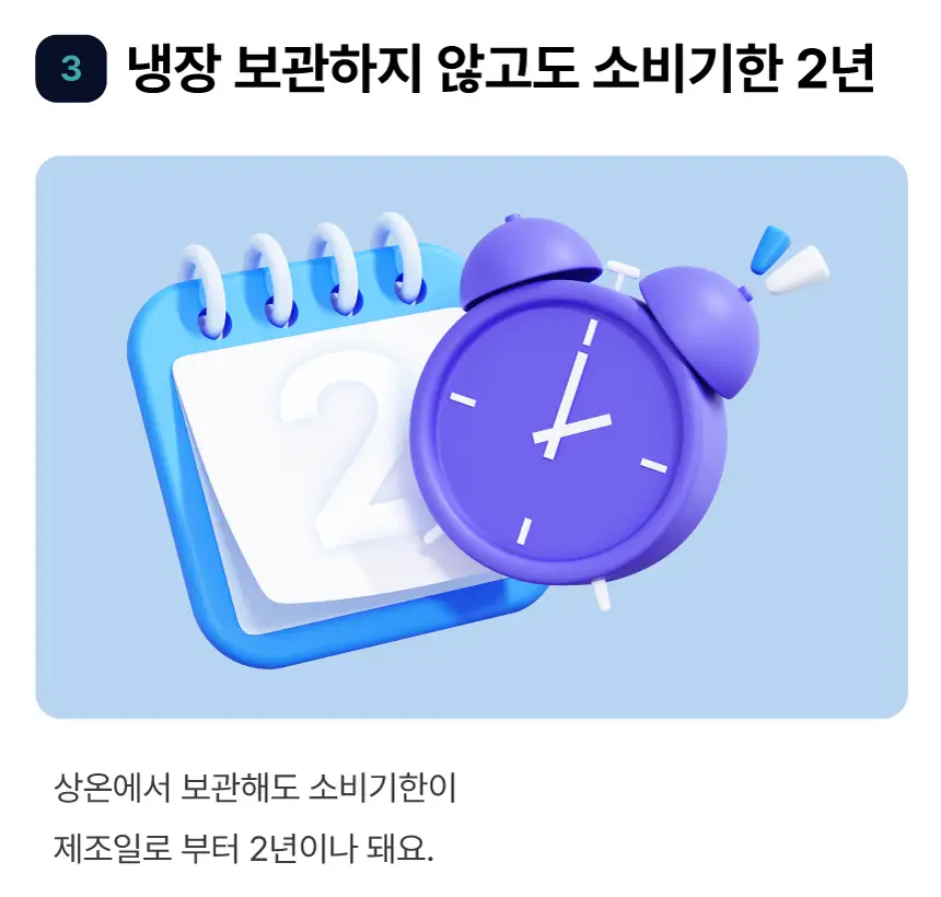 요헤미티 워터 36g 1개 (오리지널 /청포도/레몬/피치) 상세페이지 41