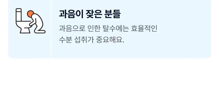 요헤미티 워터 36g 1개 (오리지널 /청포도/레몬/피치) 상세페이지 55
