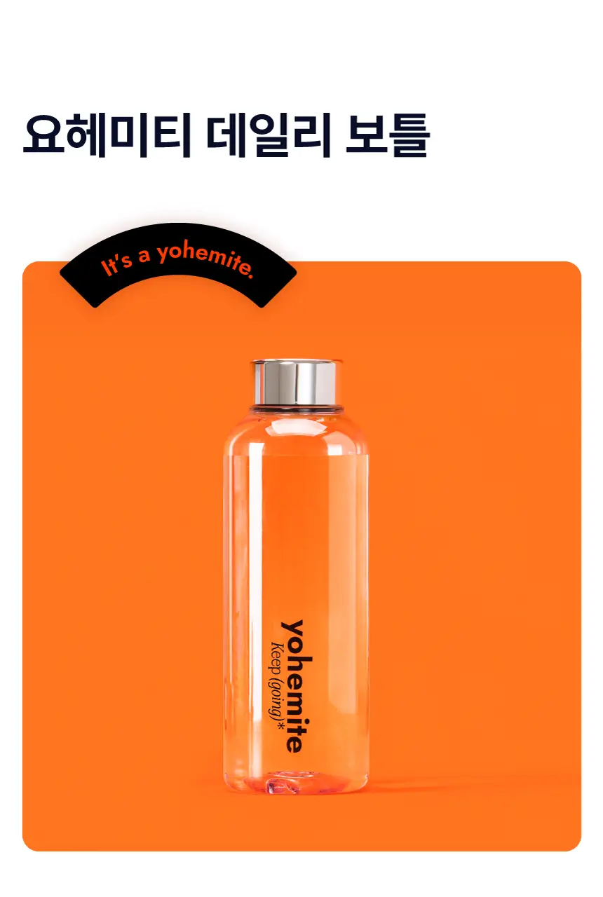 요헤미티 워터 36g 1개 (오리지널 /청포도/레몬/피치) 상세페이지 59