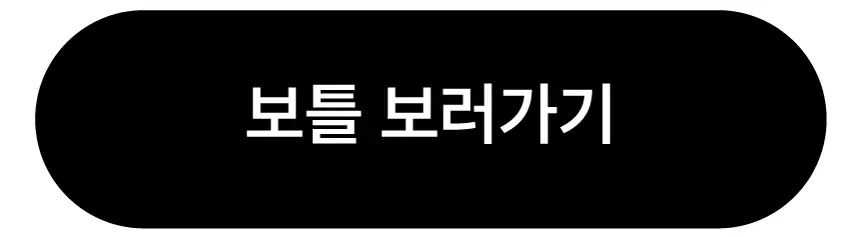 요헤미티 워터 36g 1개 (오리지널 /청포도/레몬/피치) 상세페이지 61