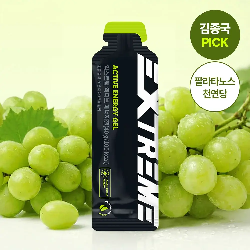 익스트림 액티브 에너지젤 1포 40g